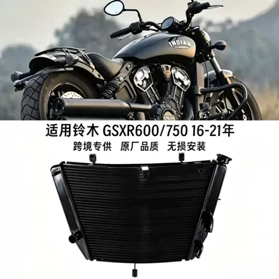 Suitable for Suzuki GSX-R600 GSX-R750 radiator water tank assembly water cooler 06-21 years