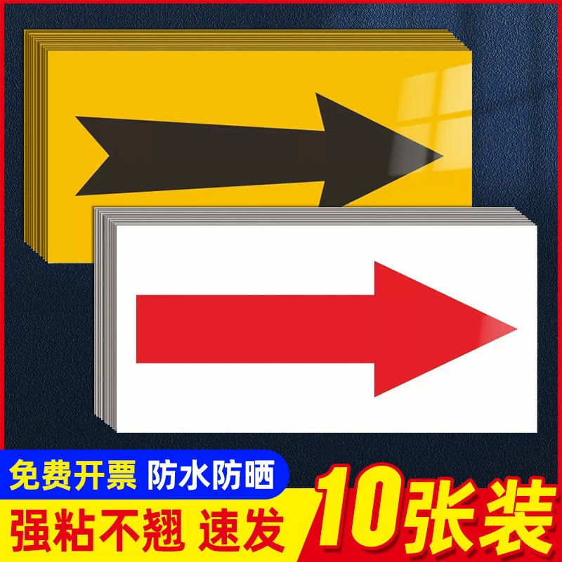 Наклейка для определения направления потока, национальный стандарт, идентификация трубопровода, индикатор направления потока, головка, вход воды, возврат воды, направление потока воздуха