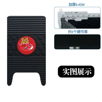Suitable for Yadi B30-M Electric Motorcycle pedals - new-year-of-the-tiger-apricot-leaf-rubber-floor-mats