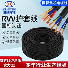 RVV���˼��~늾�2о3о4оܛ�o�׾�1 1.5 4ƽ����ɫ�����b����|