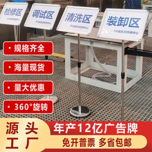 跨境外贸专供亚马逊立式广告牌仓库分类A4指示牌不锈钢落地酒店牌