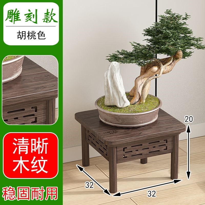Wooden carved flower stand [walnut color] [height 20cm]