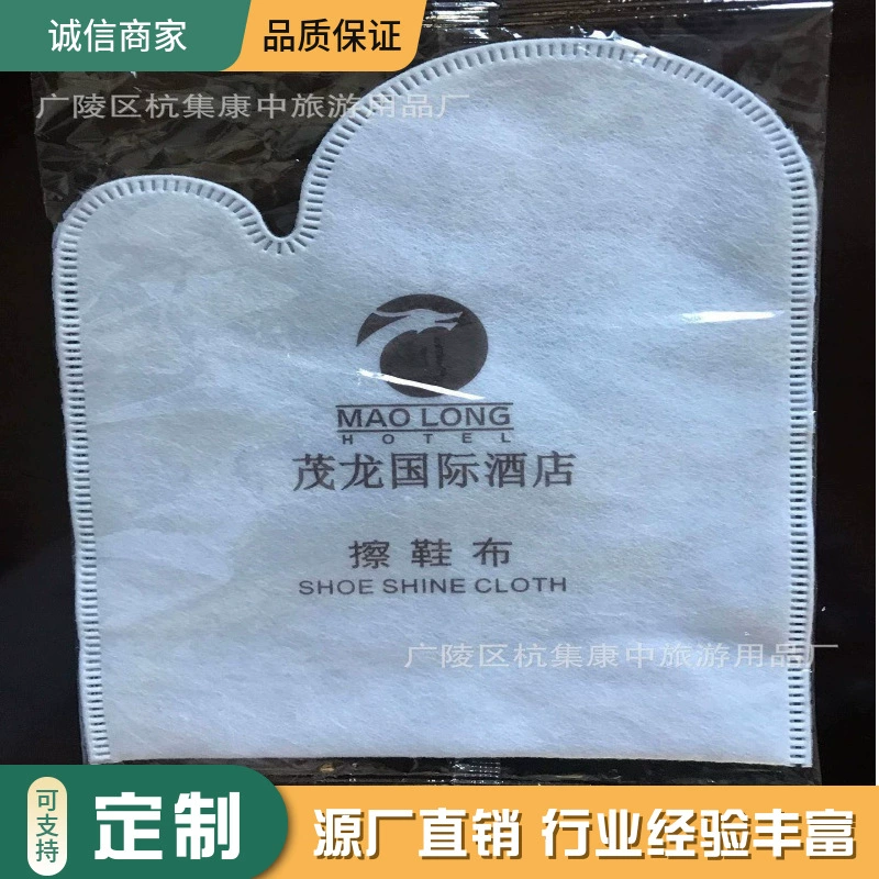 Одноразовые чистящие ткани для обуви Трикотажные хлопчатобумажные ткани для стирки