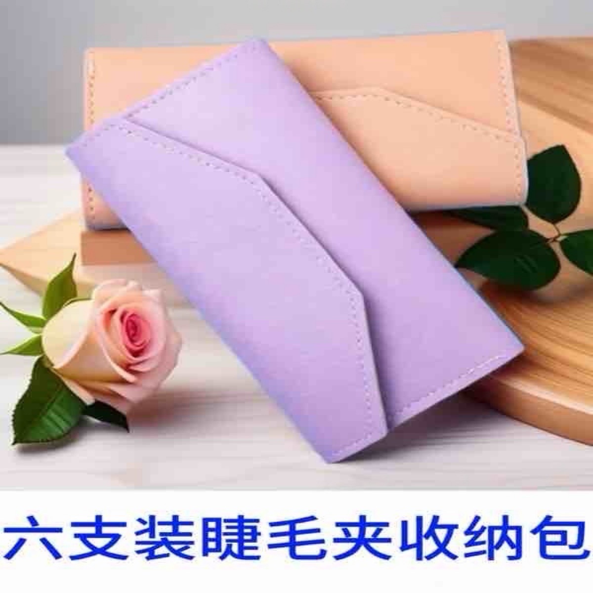 Manufacturer Wholesale Eyelash Tweezers Storage Bag Eyelash Tool Set Large Protective Anti-Drop Eyelash Clip Bag Tweezers Set
