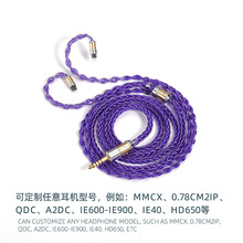 ��Ӣ�Ƽ�����ɫ�ξ��~��y4.4�弉 3.5�ζ� mmcx 0.78 ie900 a2dc