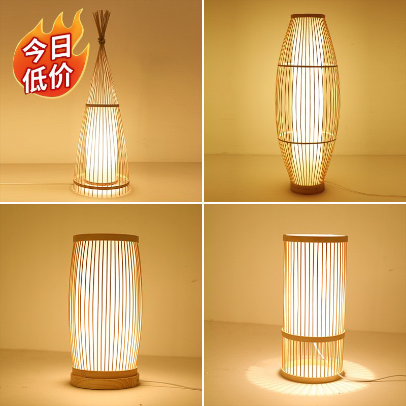 Wabi-Sabi Style Living Room Led Atmosphere Lamp, Chinese-Style Zen Guesthouse Bamboo Art Tea Room Lighting, Reading Bedside Floor Lamp