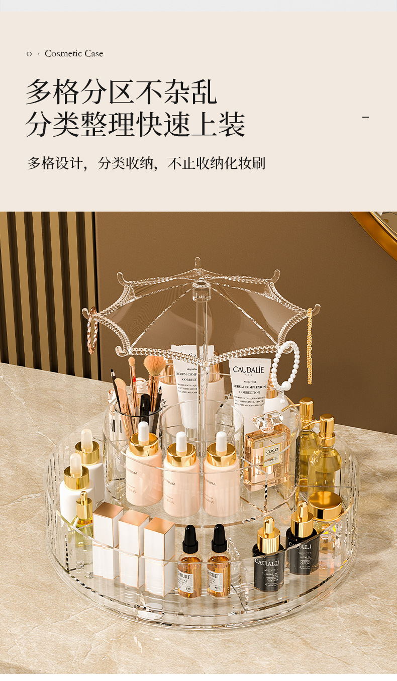 大容量多功能整理盒