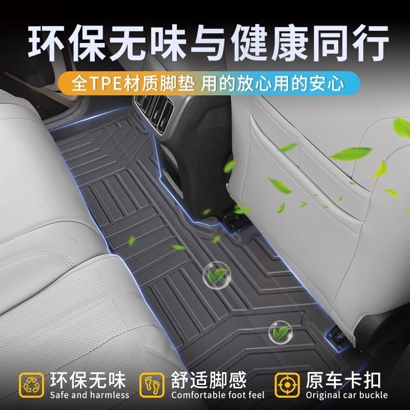 適用縁起星願足マット25項TPE全包囲耐摩耗足マット自動車用品改造部品|undefined