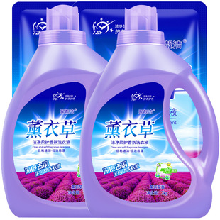 Lavender laundry detergent quantity batch bottled 2kg bag 500g stain and fragrance household 10kg laundry detergent wholesale