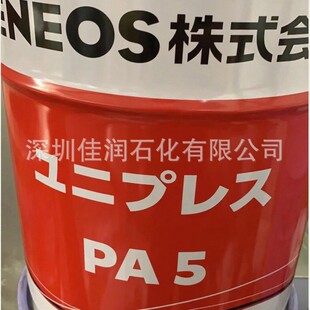 JXTG/JX������/����ʯ�յV��ʯunipress PA 5�_��������Ĥ��