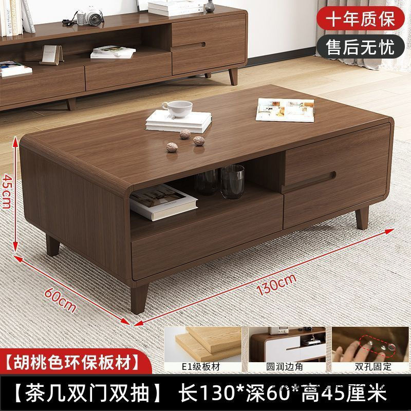 圆角茶几客厅小户型家用中式现代简约胡桃色原木色风茶几桌实木腿|undefined