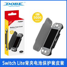 Switch Lite���е�ر�����Ƥ��PC+Ƥ�ﱣ����5000����TNS-19151