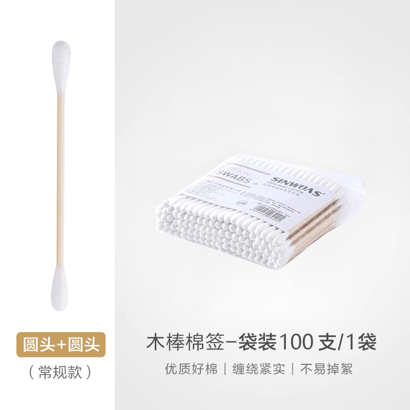 Hisopos de algodón de doble punta para desmaquillar, hisopos de algodón desechables para limpieza de oídos, palitos de madera higiénicos, bolas de algodón, hisopos de algodón.