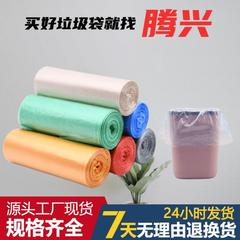 【5-Pack】Household Black Heavy-Duty Large Flat Mouth Cleaning Bags Disposable Plastic Bags Wholesale