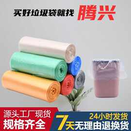 【一件代发】垃圾袋加厚加大平口式塑料袋批发大号超大号超厚