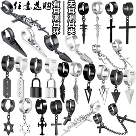 耳环;耳钉;耳坠