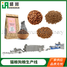 全自动猫砂加工机械厂家定制夹心猫粮生产设备宠物饲料生产线