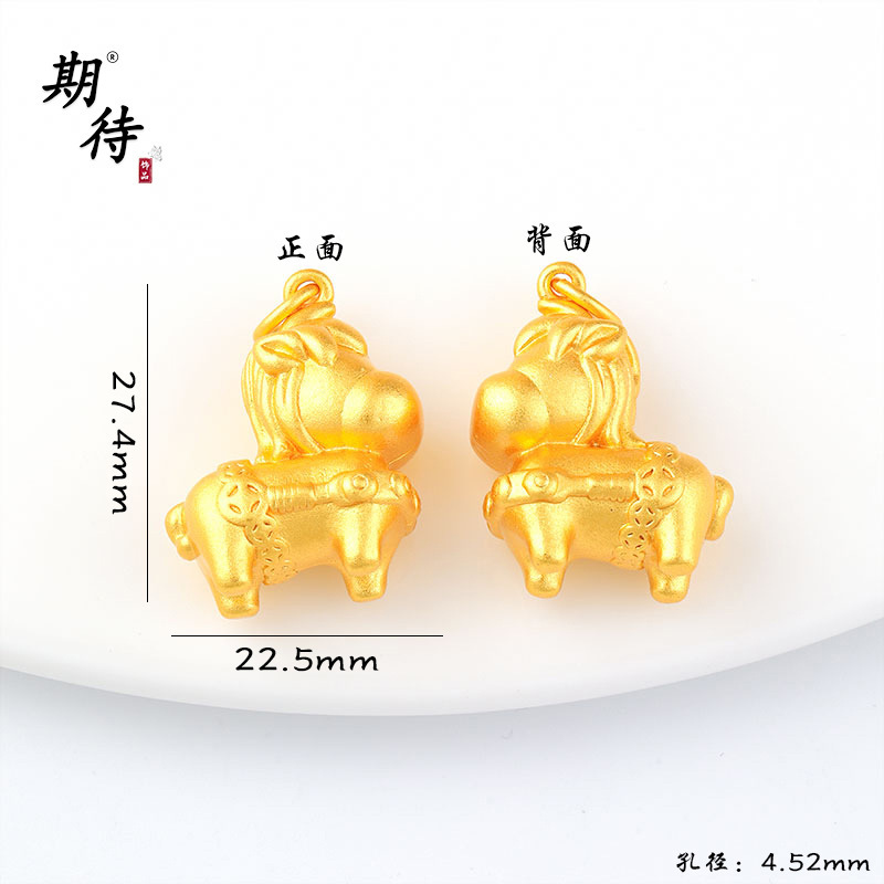 新品沙金diy配件马上有钱吊坠马到成功小马吊坠手链项链沙金配件|undefined