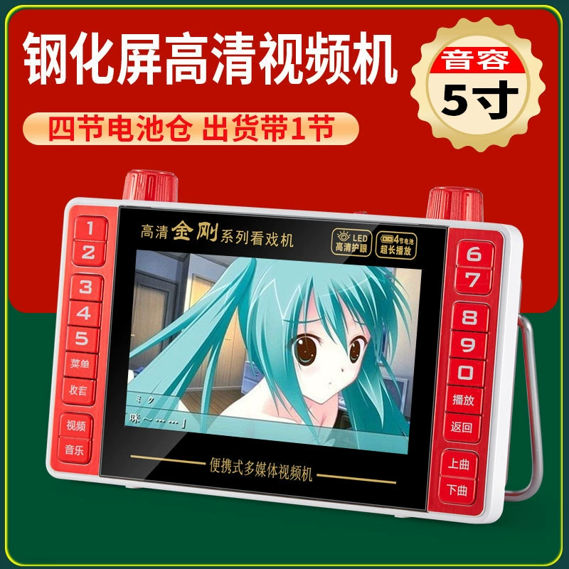 Звуковая емкость SP10 HD экран 5,8-дюймовый театральный станок для пожилых людей радио пение машина для пожилых людей HD квадратный танец видео