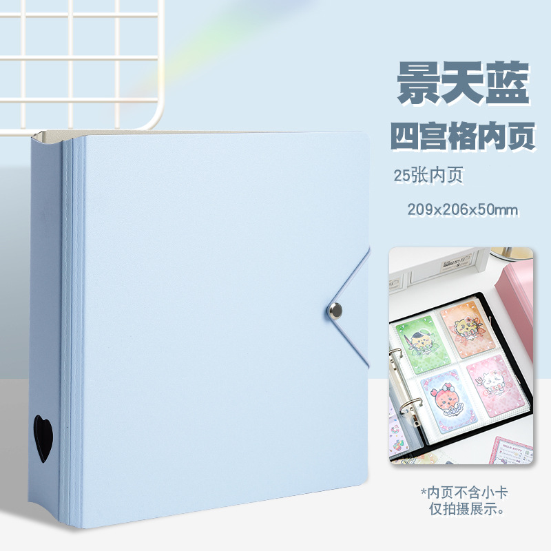 Tarjetas de búsqueda de estrellas, álbumes de fotos de familia, álbumes de tarjetas de almacenamiento de gran capacidad