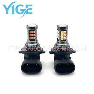 �羳���NH4 H7 H8 H11-3030-27smd��܇�����F��9005/9006 12V-24V