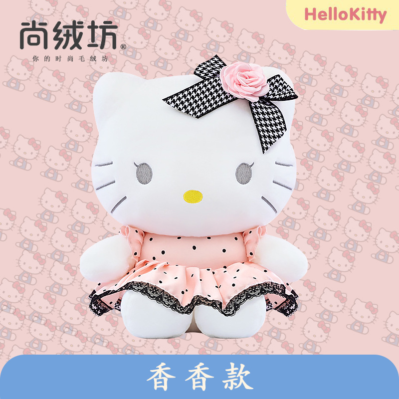 Genuino hellokitty muñeca Hello Kitty muñeca de peluche de juguete al por mayor actividad regalo KT gato muñeca grande