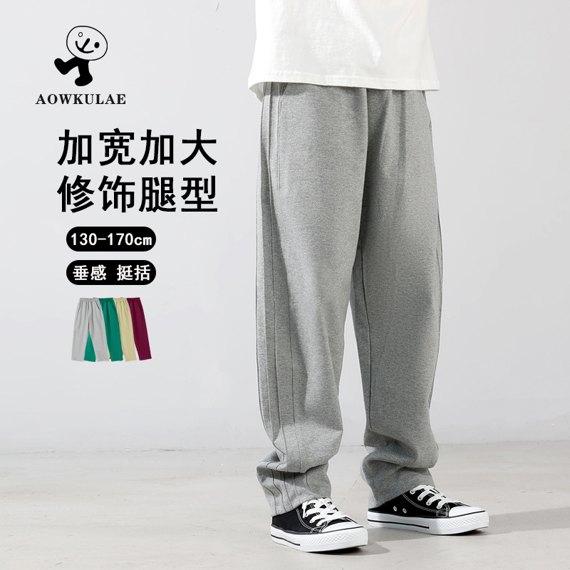 New Korean style children's sports pants for spring and summer, comfortable and loose straight-leg sweatpants for medium and large children, mosquito-proof pants for boys.