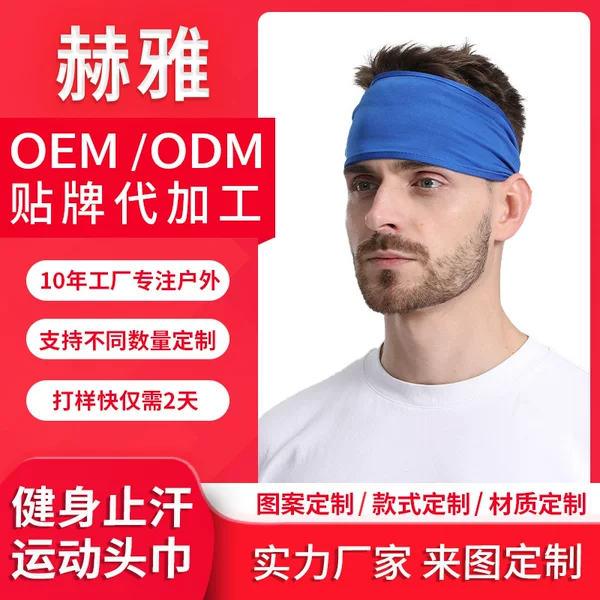 Cross-Border Silk Custom Headband Sweat-Absorbent Breathable Sports Headband Different Material Printed Fitness Marathon Sweatband
