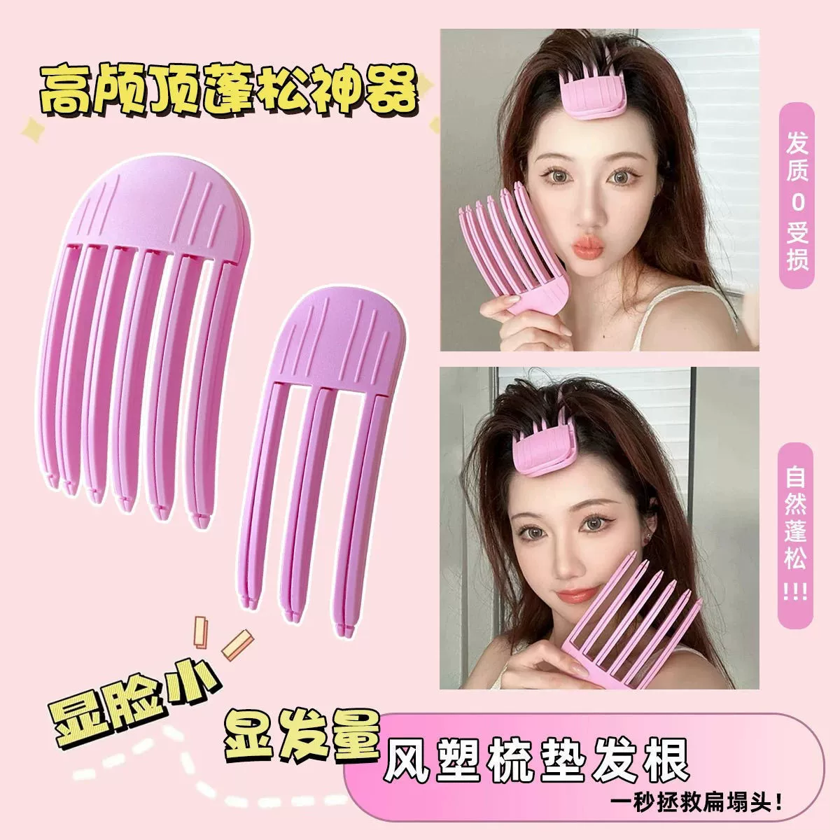 High skull top artifact wind plastic combed root -type cranial top bangs fluffy folding clip to save flat head lazy people without trace folding