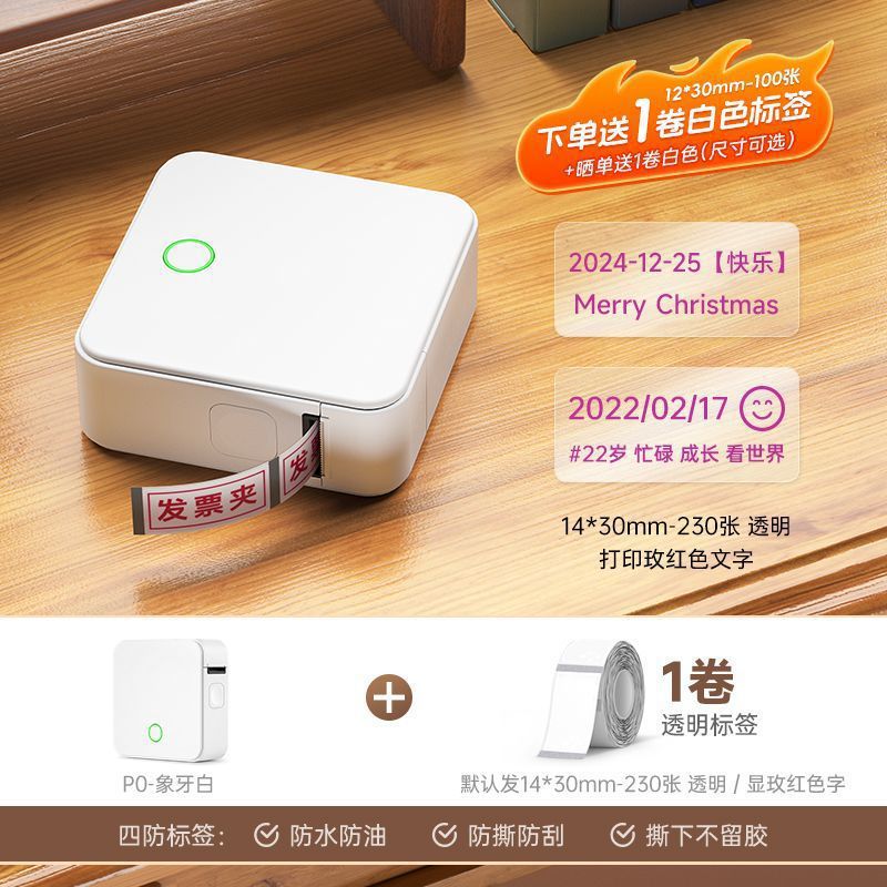 Handheld small smart printer, bluetooth