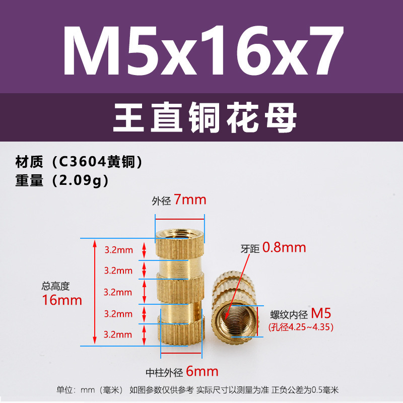 メーカー直販工直黄銅ホットメルト射出ナットM4-M8王直通孔インサート埋込ロール銅ナット|undefined