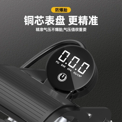 Hava nasosu Foot Pump for Car - lcd-digital-display-dial-measures-pressure-more-accurately-and-makes-reading-the-meter-easier