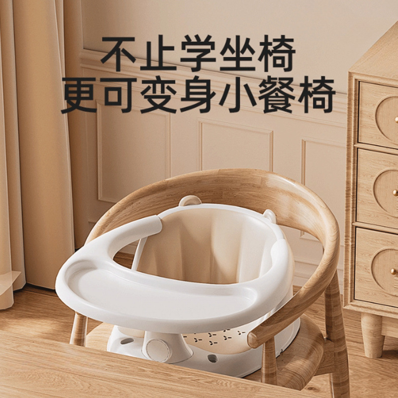 Asiento de comedor para niños taburetes multifuncionales taburetes de comedor para bebés silla respaldada contra caídas taburetes de comedor para bebés portátiles