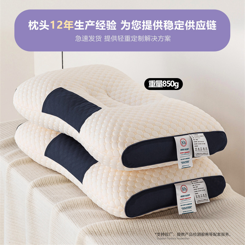 枕头按摩护颈枕芯不塌陷3D针织棉一对家用批发颈椎睡眠透气侧睡