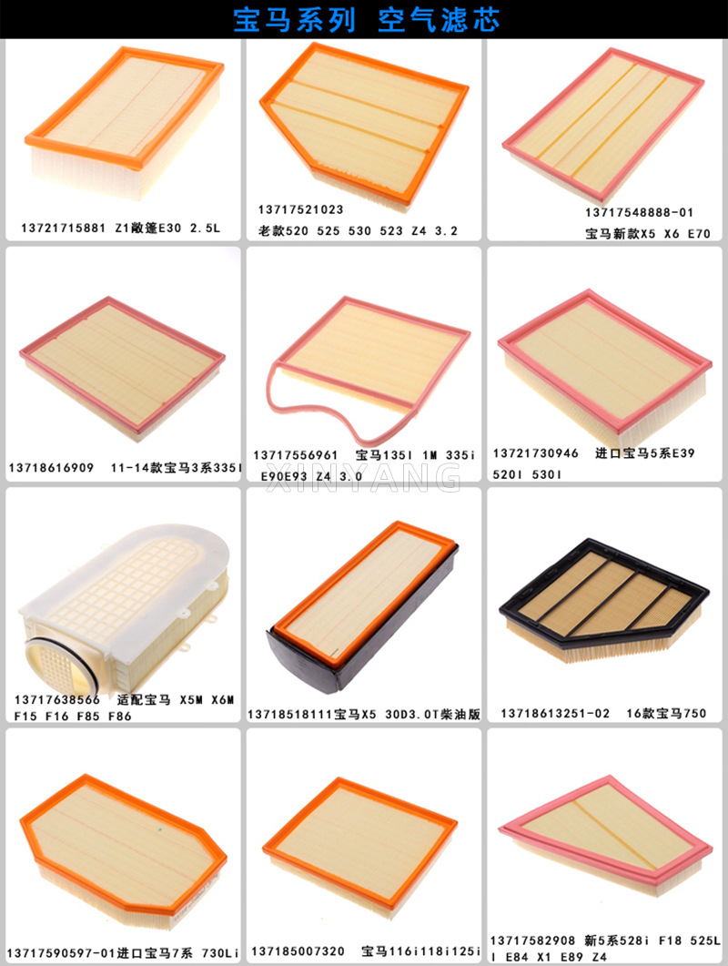 13717811026 Air Filter Element Is Suitable for Bmw X3X5X6 Cars. Supply Bmw Air Filters