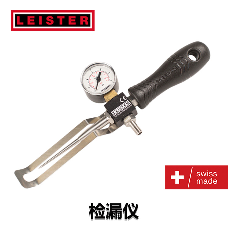 Laidan Imported Plastic Welding Material Sealing Detector (Without Tapes) Air Leakage Detection Equipment