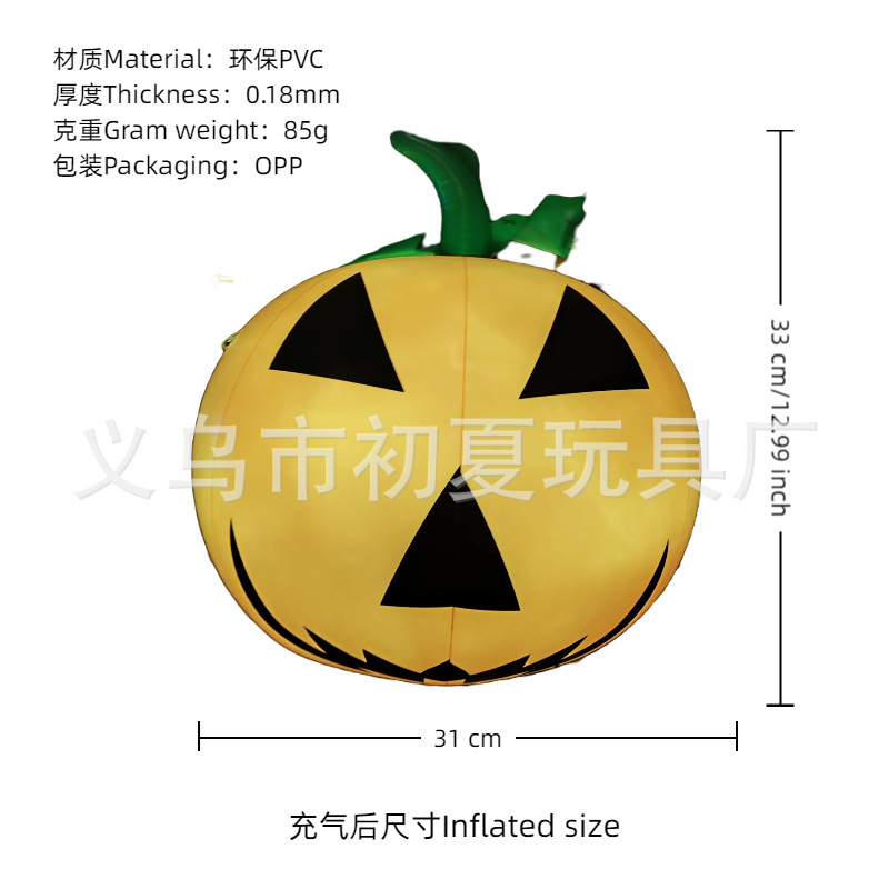 跨境Hallowmas充气南瓜灯球万圣节玩具派对装饰幽灵眼球解压道具|undefined