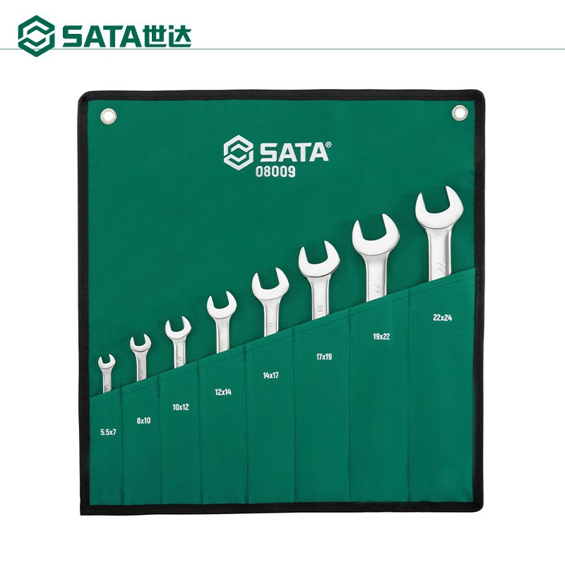 SATA世达工具双开口扳手双梅花扳手呆扳手汽保维修工具组套