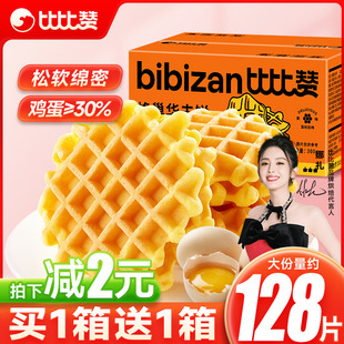 �ȱ�ٝ�A���������������ʳ���⽡����ʳС�ԑ�������eʳƷ