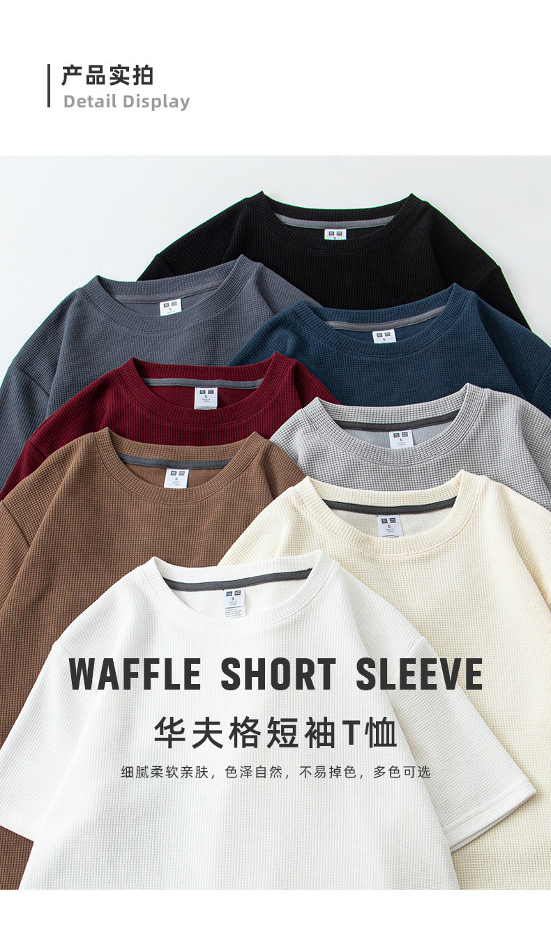 260g华夫格_06.jpg