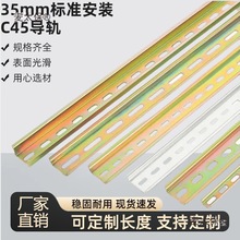 C45��܉ TH35mm��7.5�� ���_��·��늚ⰲ�b��܉U�͌�܉dz4��̫��