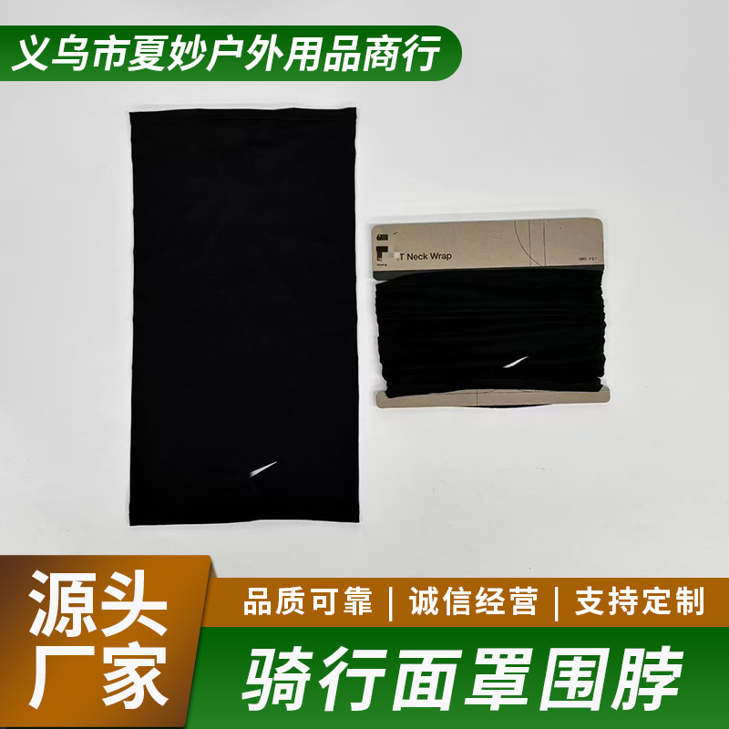 Outdoor Multifunctional Cycling Mask, Neck Gaiter, Sun Protection, Breathable Magic Headscarf, Seamless and Versatile Sports Face Towel Manufacturer