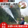 农用喷雾新型果园打药机