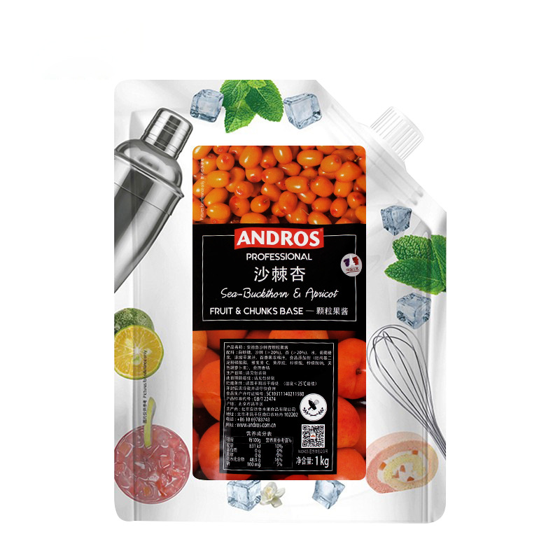 바다 갈매 나무속 살구색