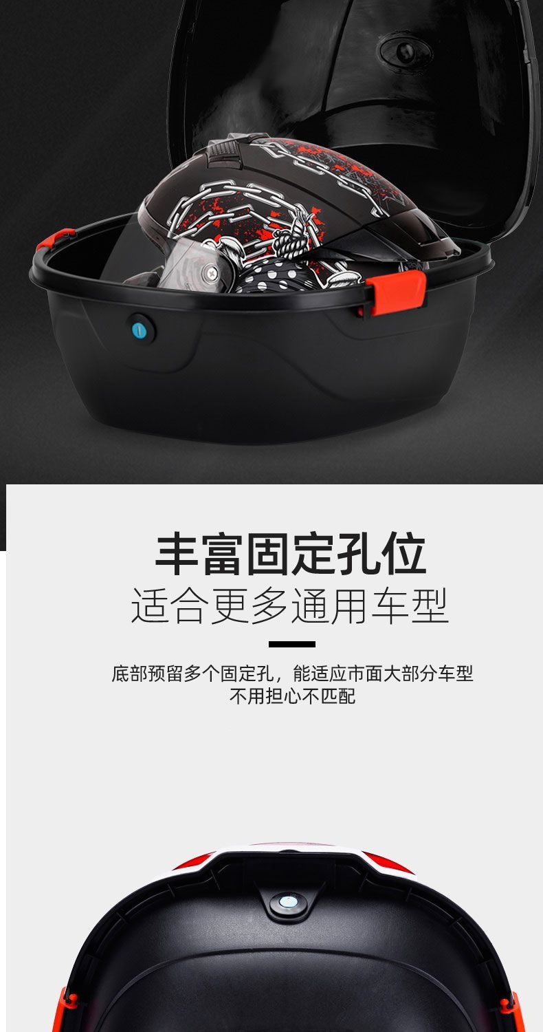Electric vehicle trunk, electric scooter box, rear box, large thickened universal motorcycle tail box