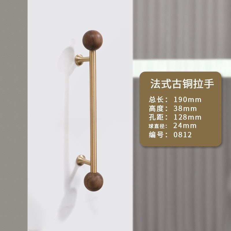法式黄铜拉手实木中古风橱柜门衣柜鞋柜家具新中式抽屉长把手大全|undefined