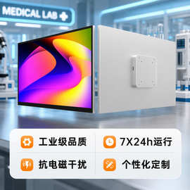维辰思18.5~23.8寸触控医疗显示器IPS全贴合十点触摸工业级显示屏