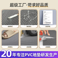 PVC plastic hollow anti-slip mat swimming pool mat toilet bathroom restroom kitchen foot mat anti-slip pad