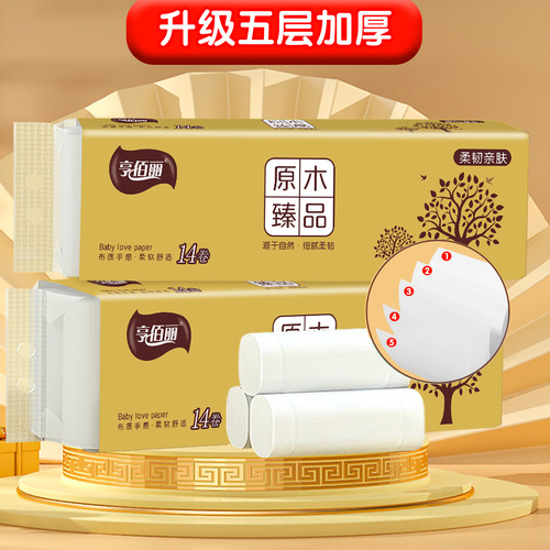 98 Rolls of Wood Pulp Toilet Paper Wholesale Bathroom Tissue Small Roll Commercial Paper Towels