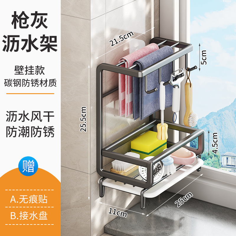 抹布架免打孔厨房置物架壁挂式水槽洗碗布沥水架海绵钢丝球收纳架|undefined